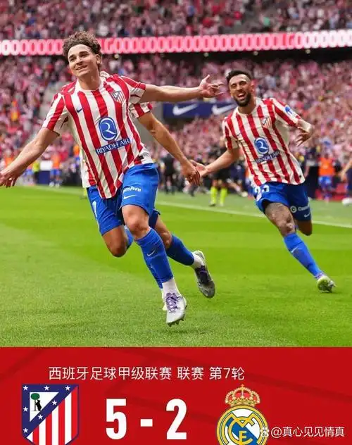 拜仁慕尼黑 VS 摩纳哥